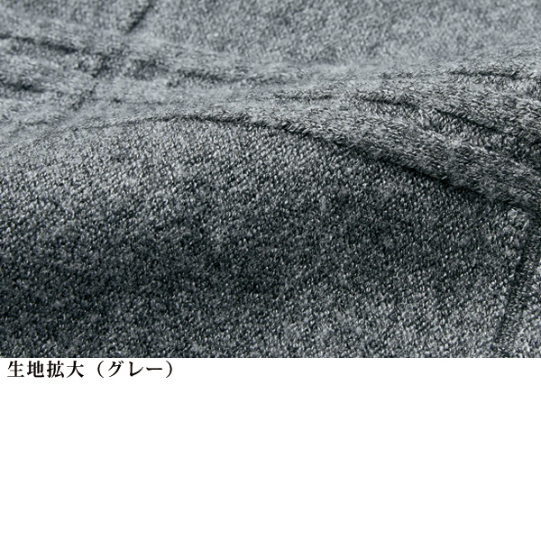 ジャカードニットスカート