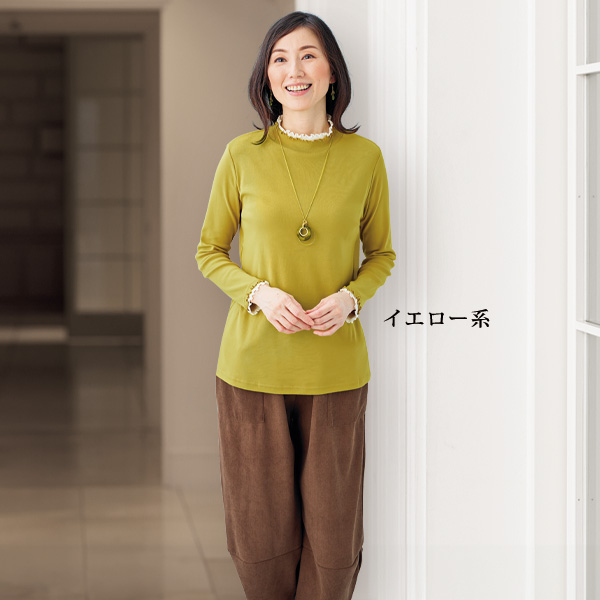 メロウ襟配色プルオーバー