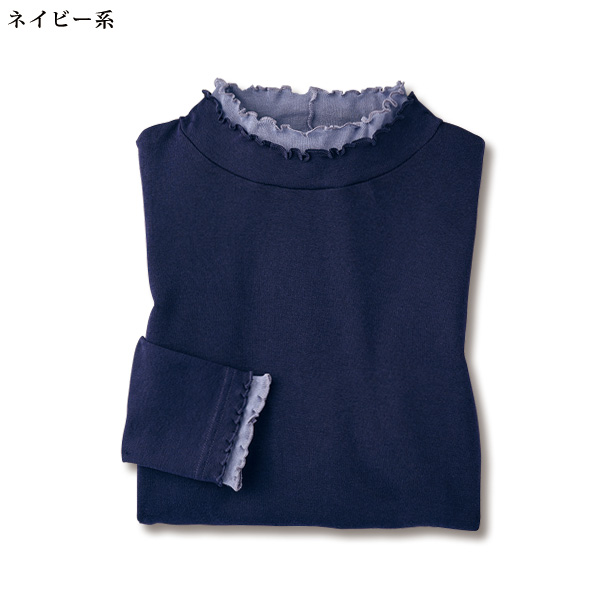 メロウ襟配色プルオーバー