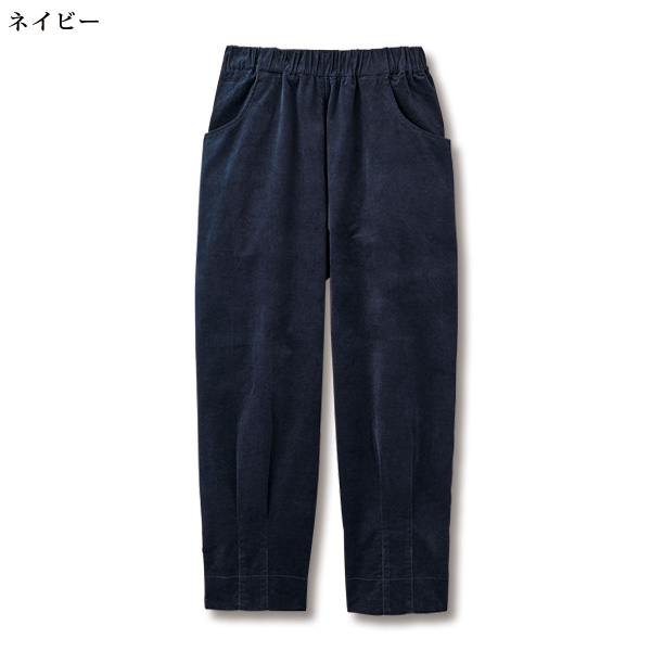 ストレッチ別珍ゆったりパンツ