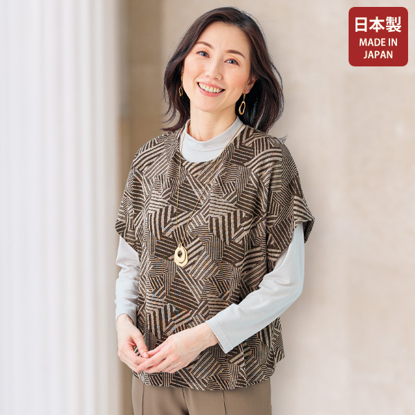 杢調ジャカードゆったりベスト