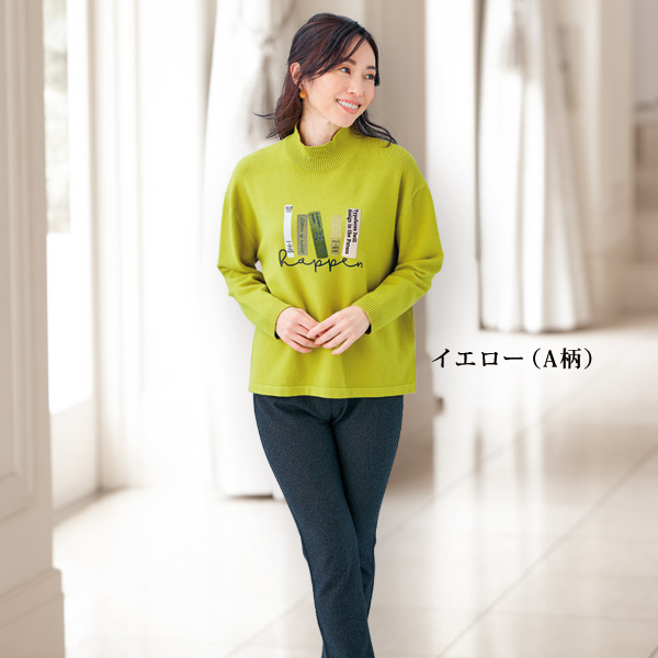 プリントデザインハイネックセーター