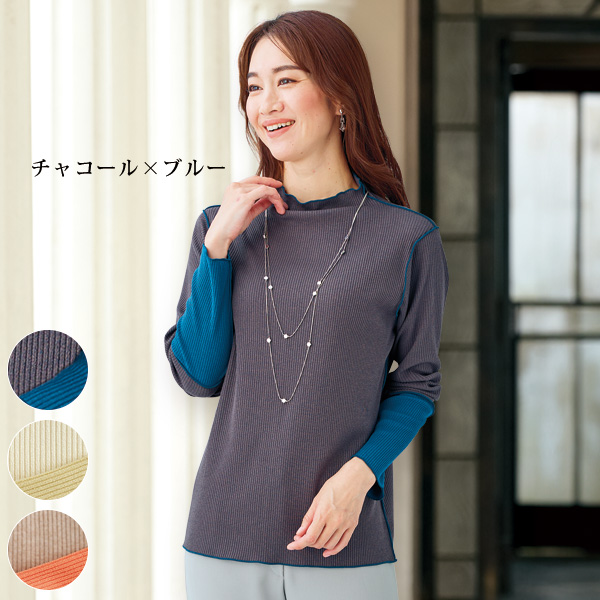 袖配色メロウカットソープルオーバー