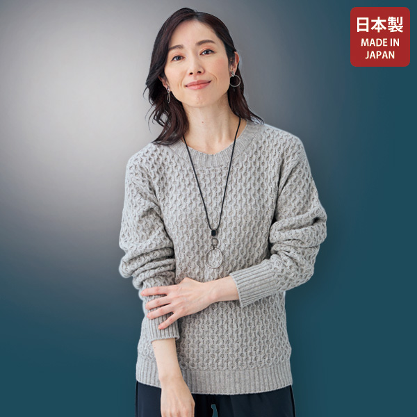 ホールガーメントジャカード温度調整ニットプルオーバー