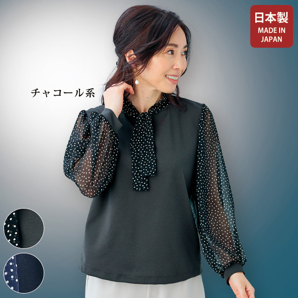 水玉シフォン使いオーバーブラウス