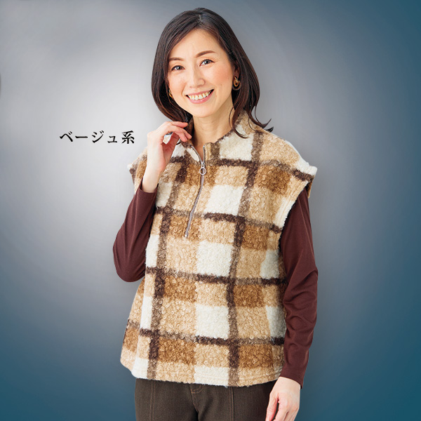 ループブークレジップ使いベスト