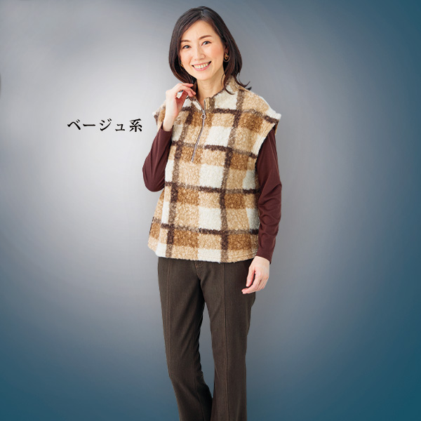 ループブークレジップ使いベスト