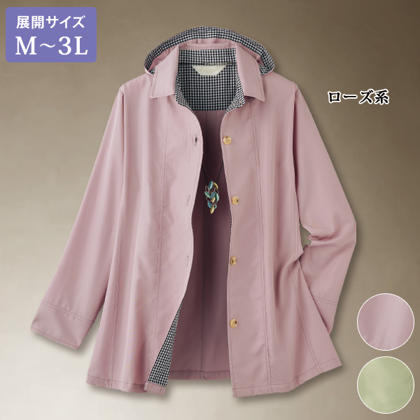 裏格子柄使いライトジャケット 大きいサイズ M L LL 3L