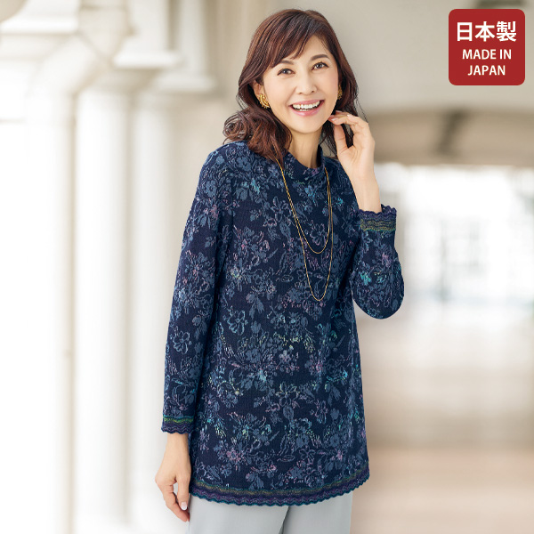 ウール混ジャカードかすりニットプルオーバー