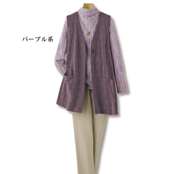 グレンチェック柄カットソーロングベスト