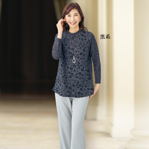 花柄起毛カットソー別柄切替えプルオーバー