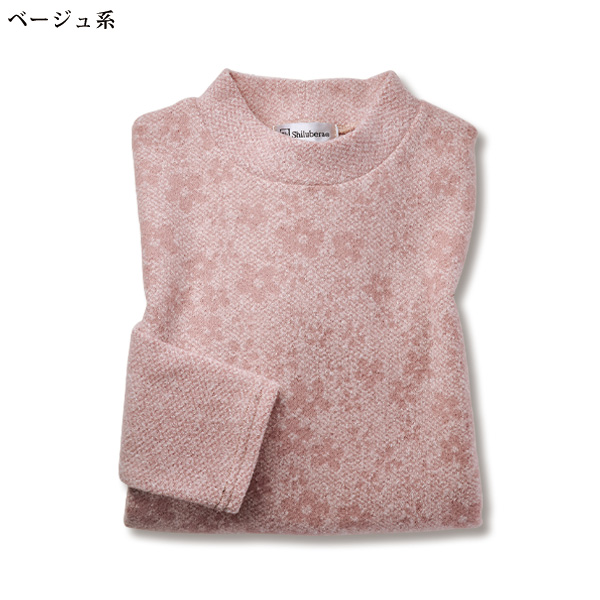 花柄起毛カットソー別柄切替えプルオーバー