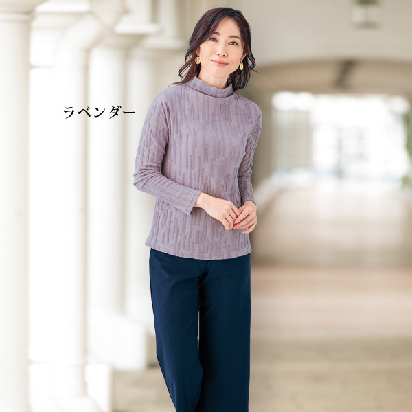 リンクスジャカードカットソープルオーバー