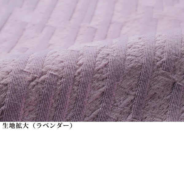 リンクスジャカードカットソープルオーバー