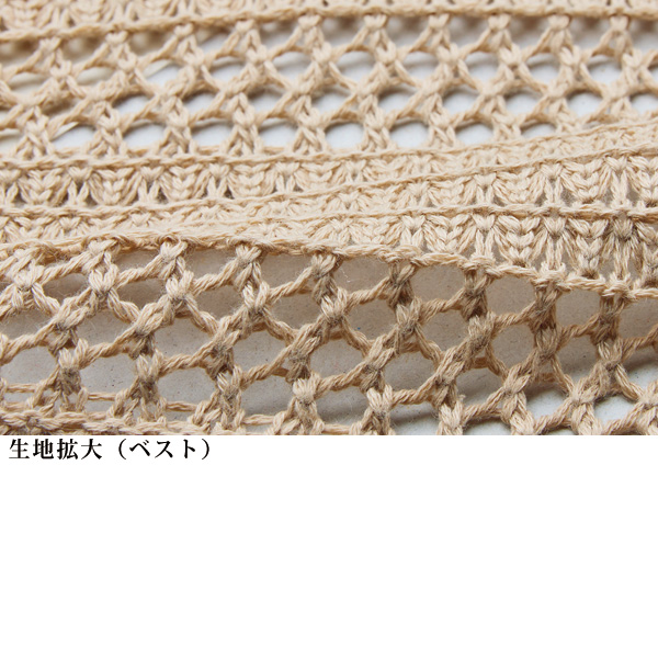 ニットベストチュニックアンサンブル