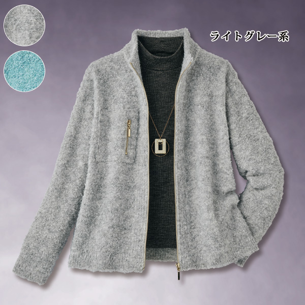 ジップ使いニットジャケット