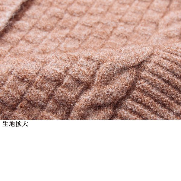 変化編みニットカーディガン