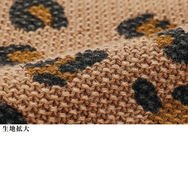 アニマル柄ニットベスト