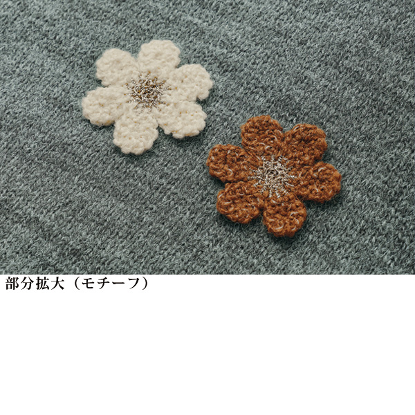 花モチーフ配色ニットカーディガン