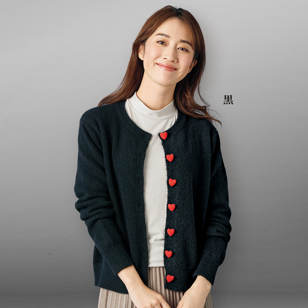 ハート型ボタンニットカーディガン