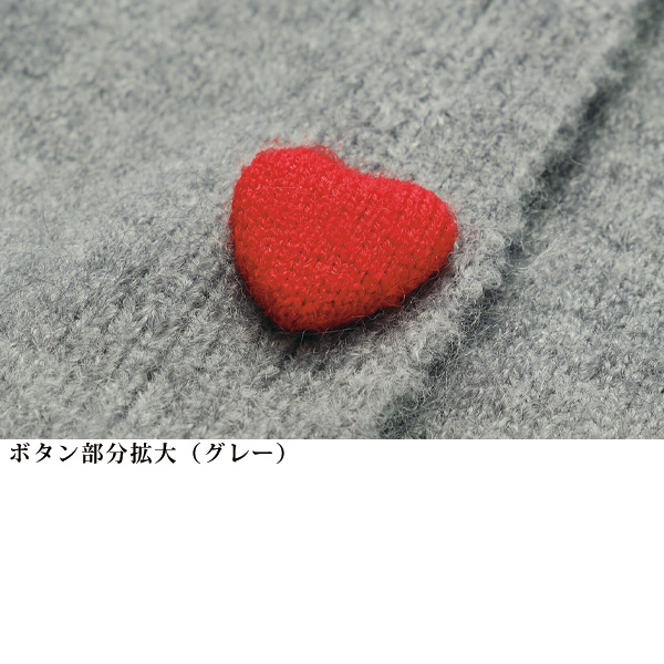 ハート型ボタンニットカーディガン