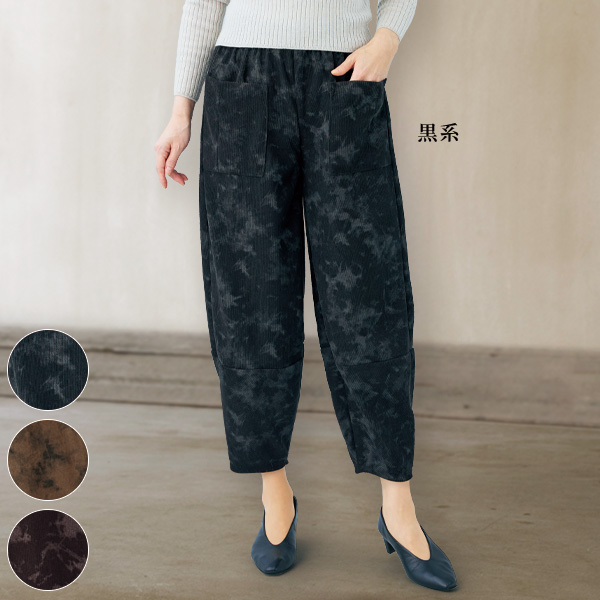 コーデュロイプリントパンツ