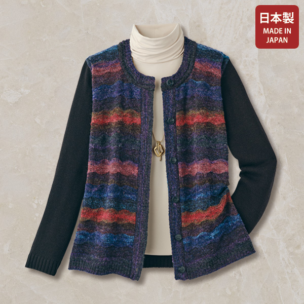 かすり使いカーディガン