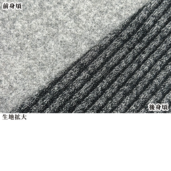 異素材配色デザインベスト