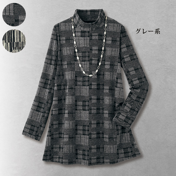 Aラインチュニックプルオーバー