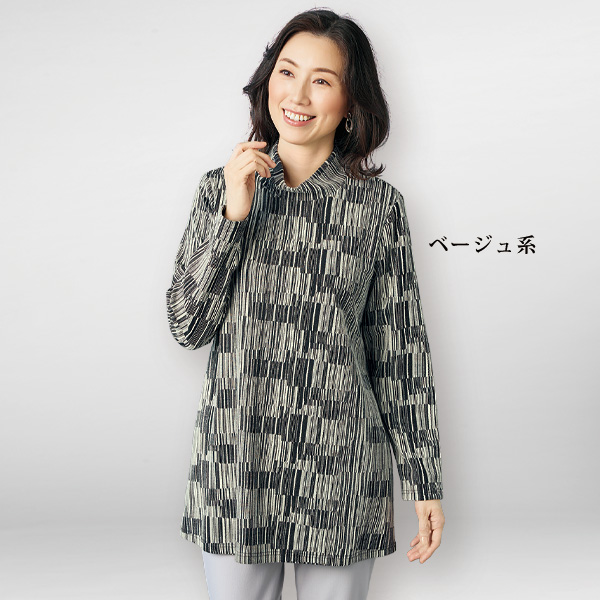 Aラインチュニックプルオーバー