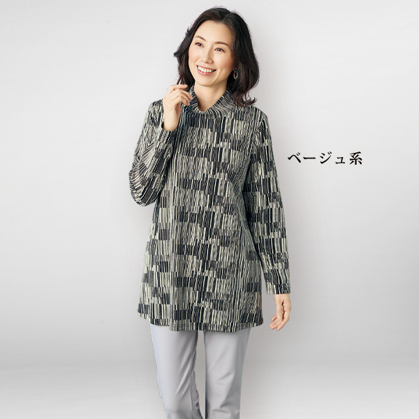 Aラインチュニックプルオーバー