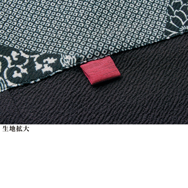 和柄プリント切替えドルマンゆったりベスト