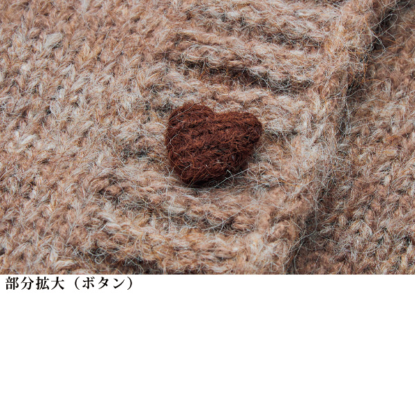 ハートボタン配色ニットカーディガン