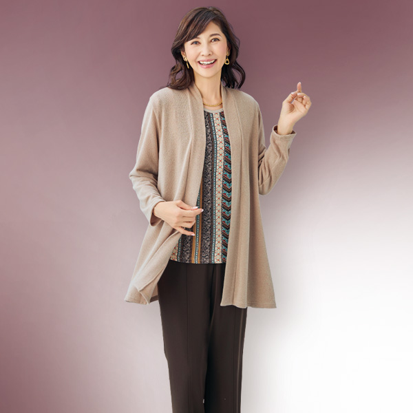 ロングカーディガンアンサンブル