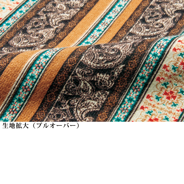 ロングカーディガンアンサンブル