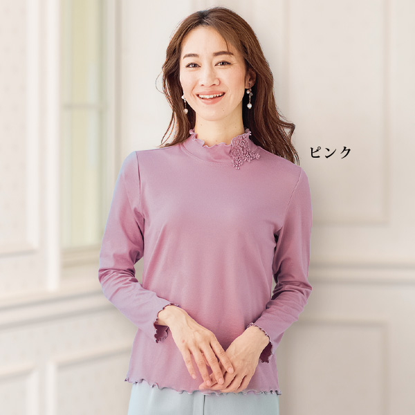 しっとりなめらかレース使いフリルプルオーバー