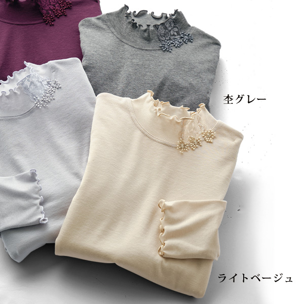しっとりなめらかレース使いフリルプルオーバー