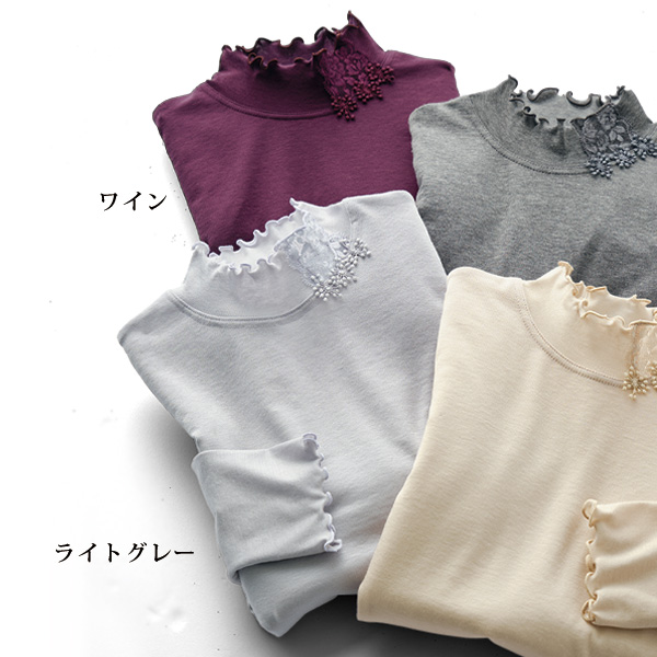 しっとりなめらかレース使いフリルプルオーバー