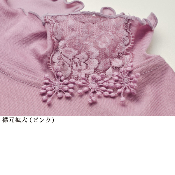 しっとりなめらかレース使いフリルプルオーバー
