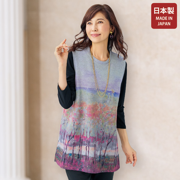 パネルプリントロングベスト
