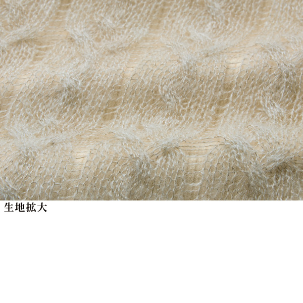 ウール混透かし編みロングニットプルオーバー