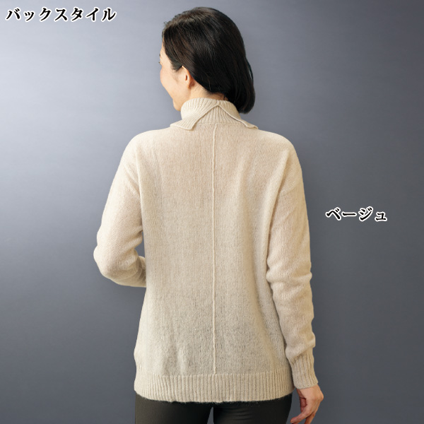 洗えるカシミヤ100％セーター