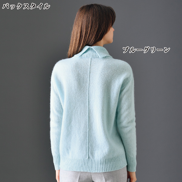 洗えるカシミヤ100％セーター