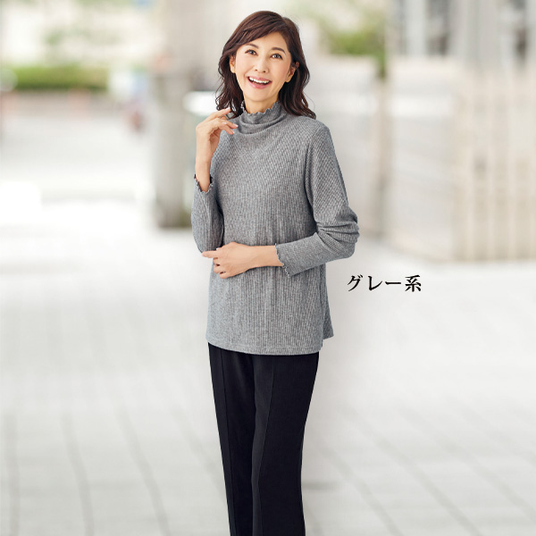 ラメ混ボトルネック メロウプルオーバー