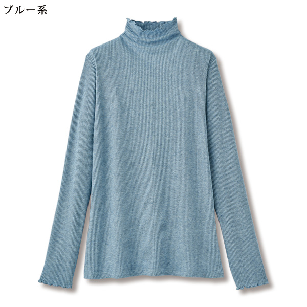 ラメ混ボトルネック メロウプルオーバー