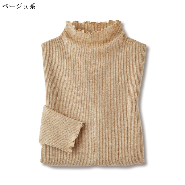 ラメ混ボトルネック メロウプルオーバー