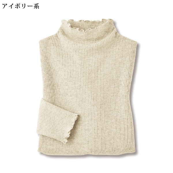 ラメ混ボトルネック メロウプルオーバー