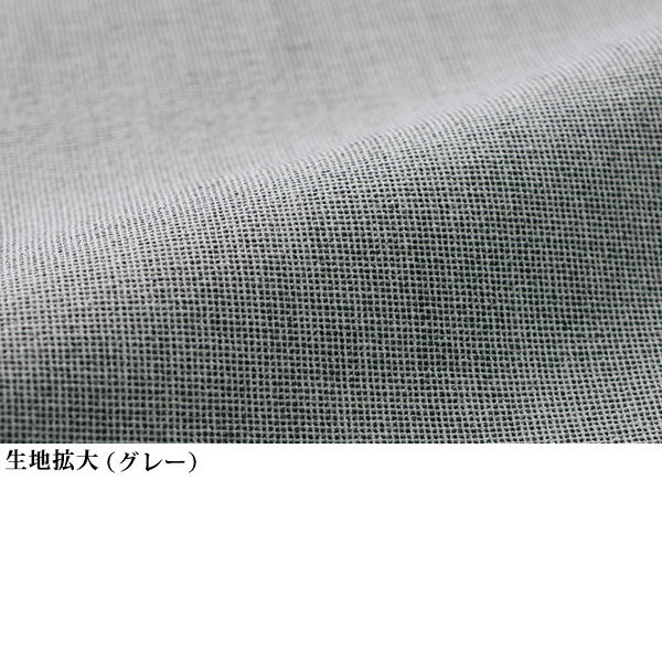 尾州生地使用ストレッチパンツ 大きいサイズ M L LL 3L