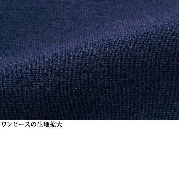 ハーフミラノ編みワンピースニットアンサンブル