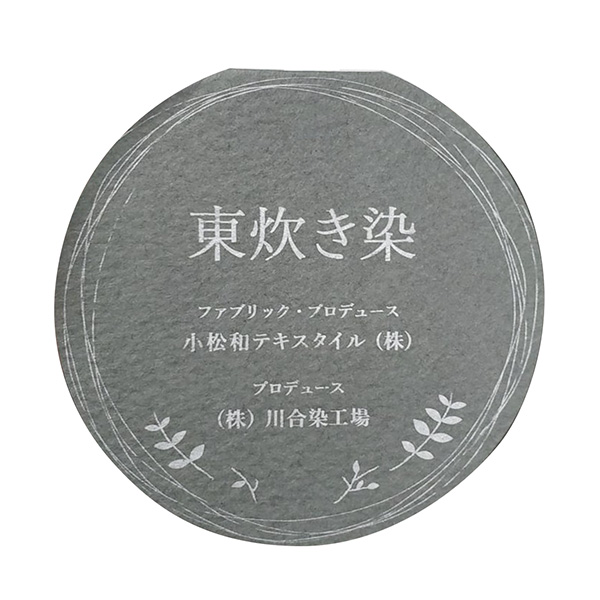 東炊き コール天シャツワンピース